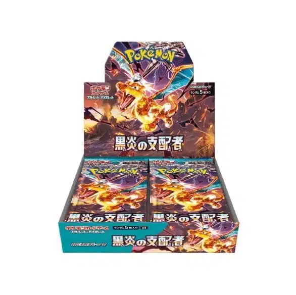 Ruler of the Black Flame Booster Box