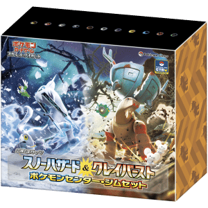Snow Hazard & Clay Burst Pokémon Center Gym Set