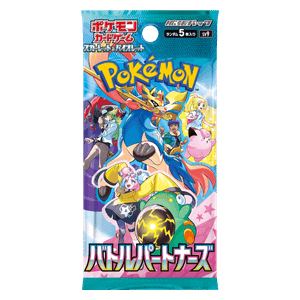 Battle Partners Booster