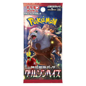 Crimson Haze Booster