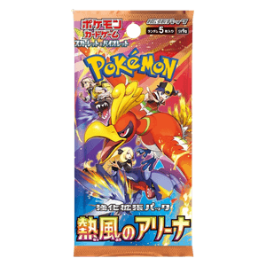 Heat Wave Arena Booster