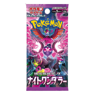 Night Wanderer Booster