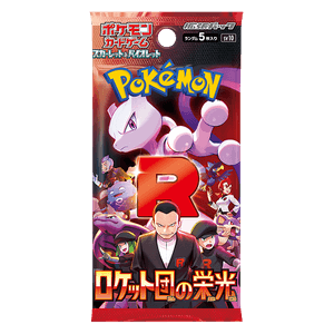 The Glory of Team Rocket Booster
